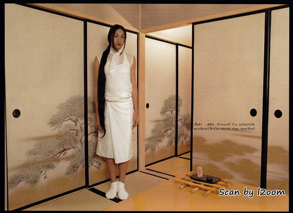 (วันวาน) IMAGE vol.12 no.8 August 1999