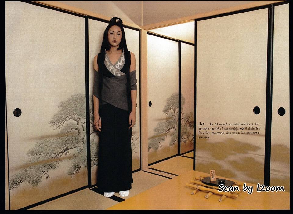 (วันวาน) IMAGE vol.12 no.8 August 1999