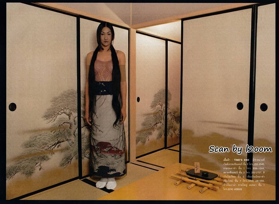 (วันวาน) IMAGE vol.12 no.8 August 1999