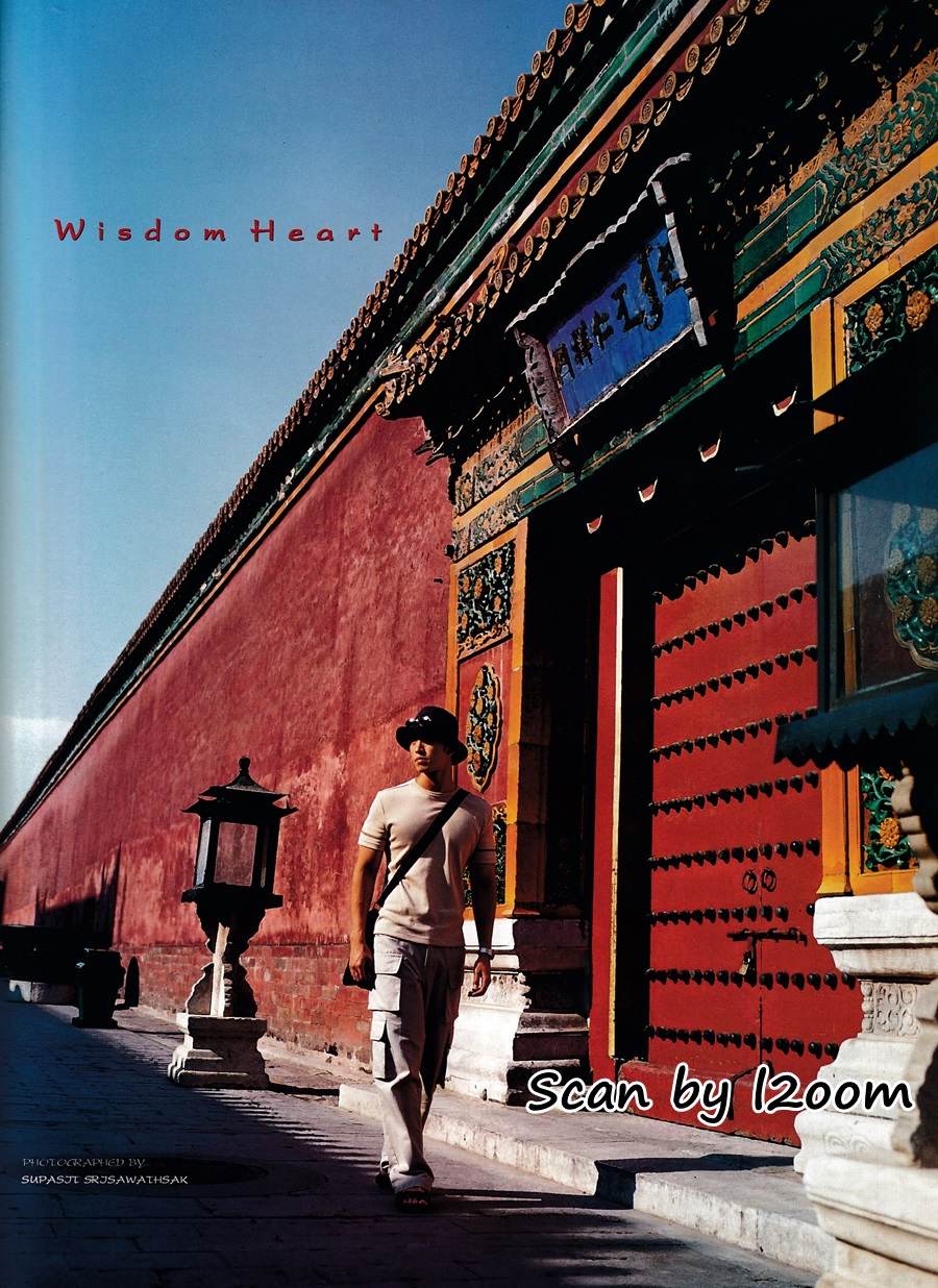 (วันวาน) IMAGE vol.12 no.8 August 1999