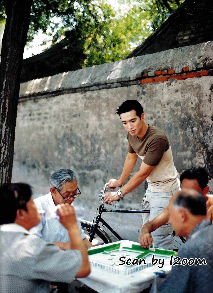 (วันวาน) IMAGE vol.12 no.8 August 1999