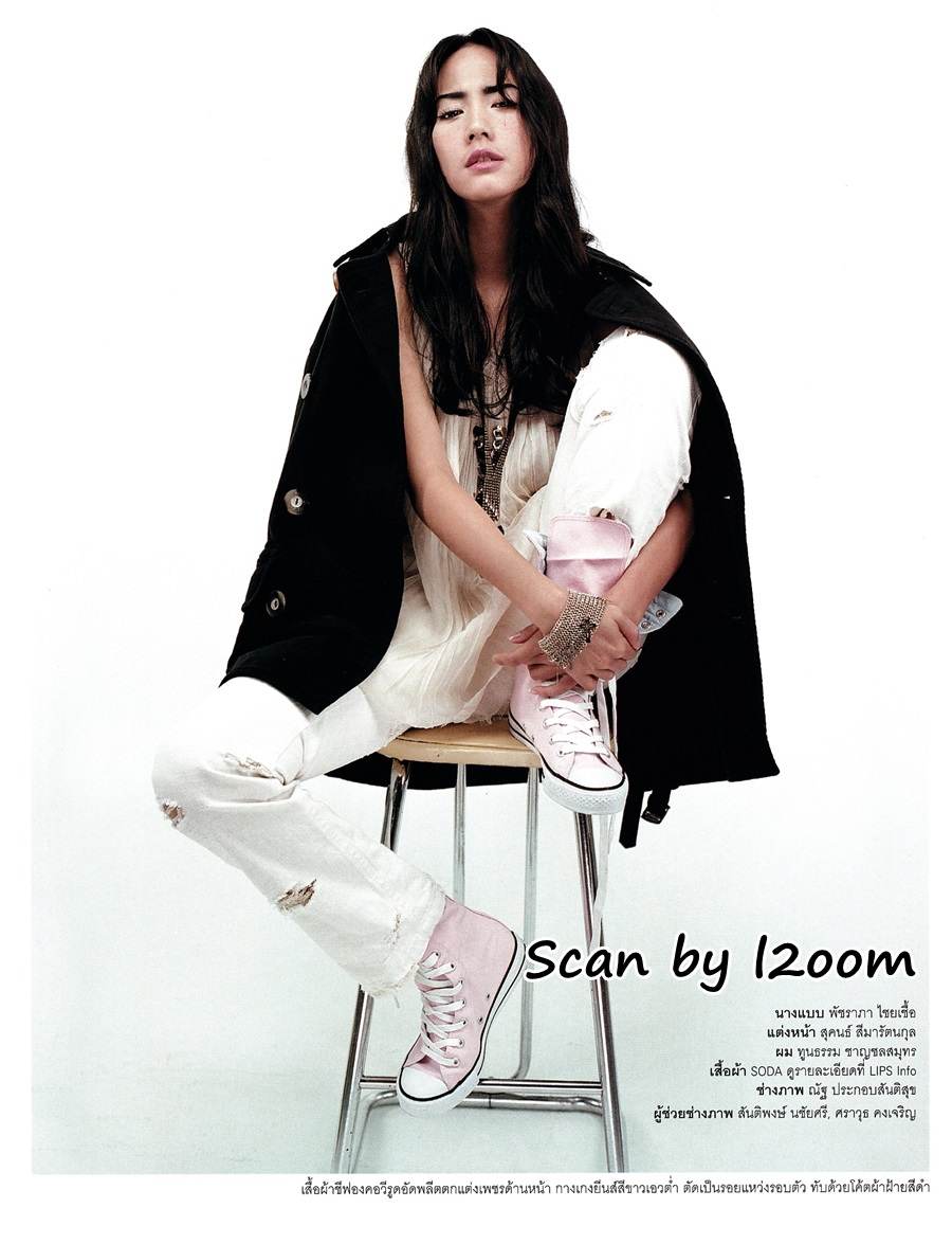 (วันวาน) อั้ม พัชราภา @ Lips ปีที่ 5 ฉบับที่ 4 สิงหาคม 2546