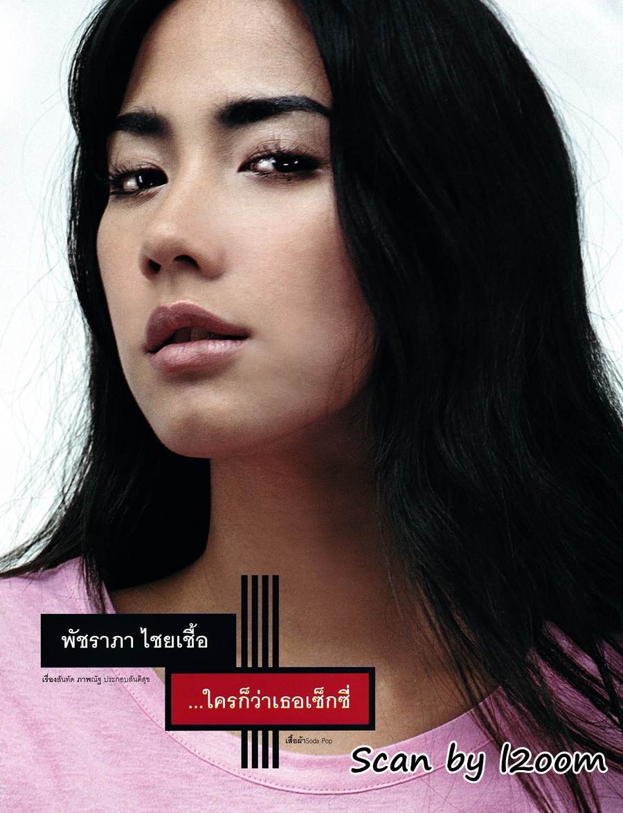 (วันวาน) อั้ม พัชราภา @ Lips ปีที่ 5 ฉบับที่ 4 สิงหาคม 2546