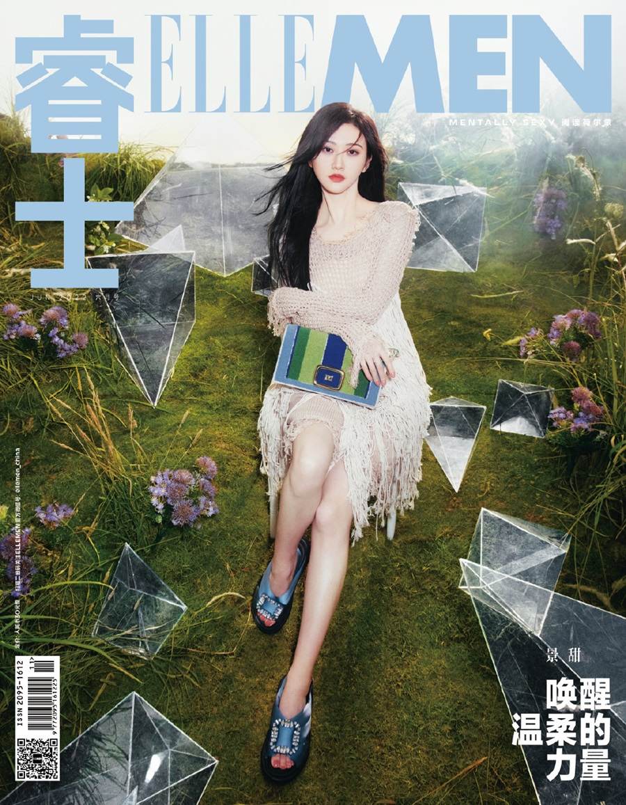 Jing Tian @ ELLE Men China June 2022