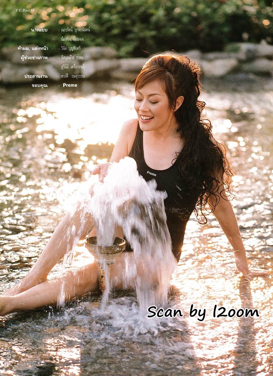 (วันวาน) จิ๊ก เนาวรัตน์ @ นิตยสาร ทีวีพูล ปีที่ 9 ฉบับที่ 458 มีนาคม 2542