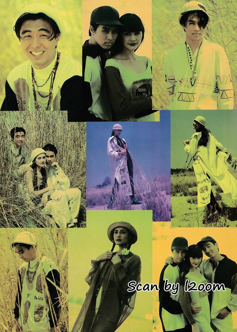 (วันวาน) เพ็ญพักตร์ ศิริกุล @ พลอยแกมเพชร ปีที่ 2 ฉบับที่ 33 มิถุนายน 2536