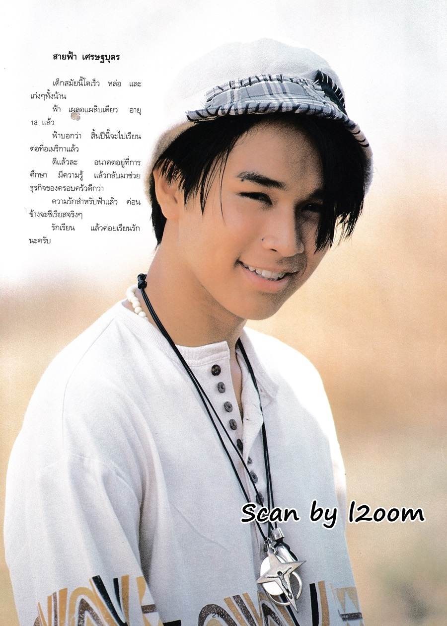 (วันวาน) เพ็ญพักตร์ ศิริกุล @ พลอยแกมเพชร ปีที่ 2 ฉบับที่ 33 มิถุนายน 2536