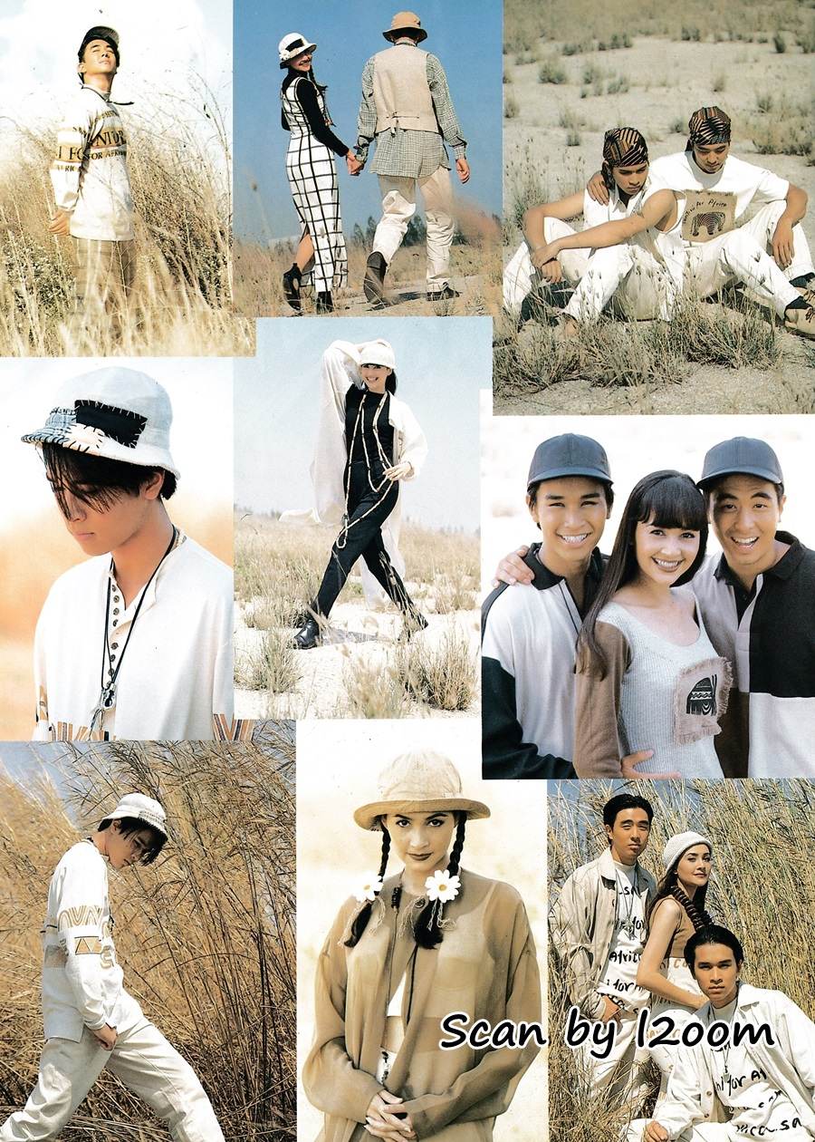 (วันวาน) เพ็ญพักตร์ ศิริกุล @ พลอยแกมเพชร ปีที่ 2 ฉบับที่ 33 มิถุนายน 2536