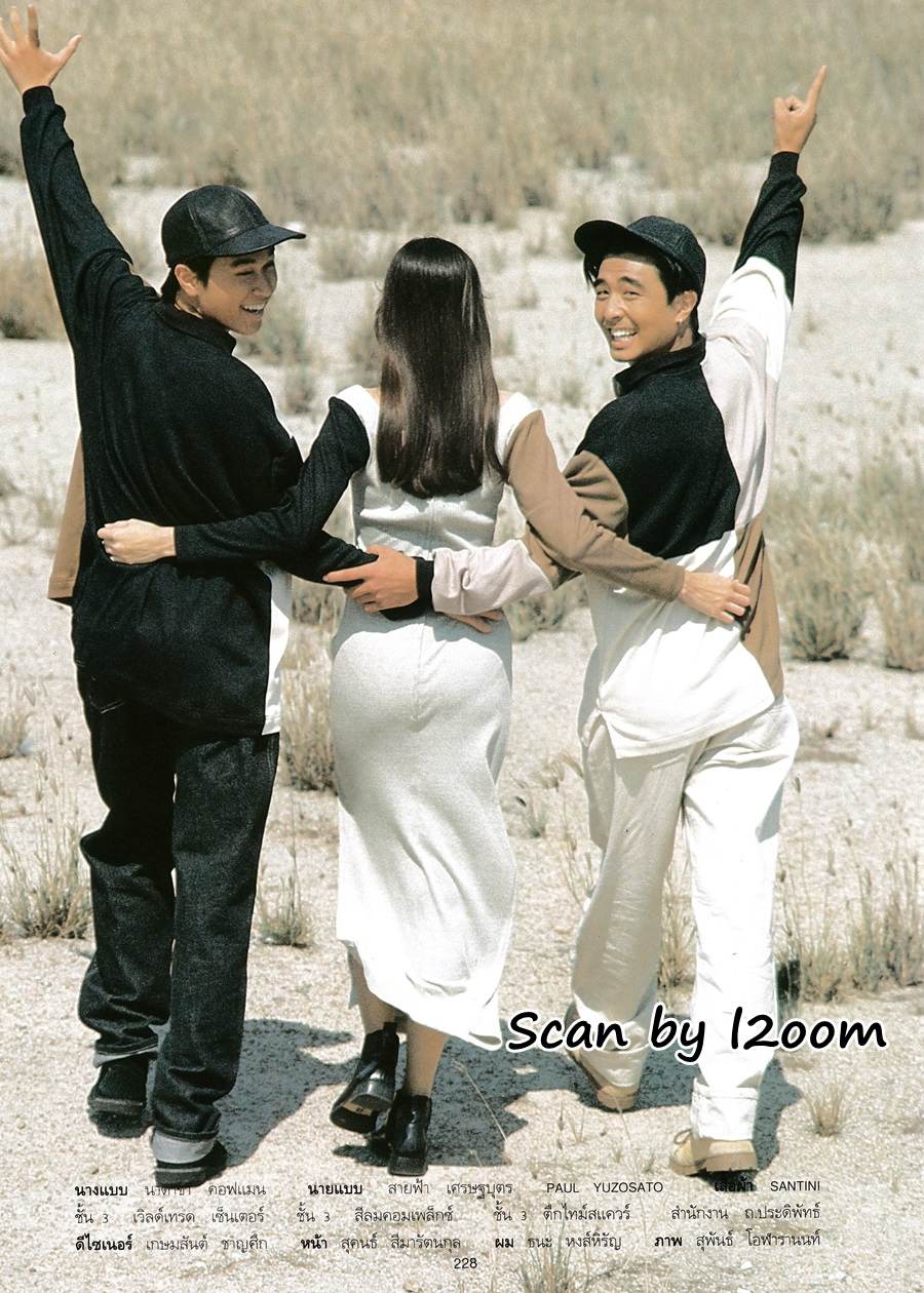 (วันวาน) เพ็ญพักตร์ ศิริกุล @ พลอยแกมเพชร ปีที่ 2 ฉบับที่ 33 มิถุนายน 2536