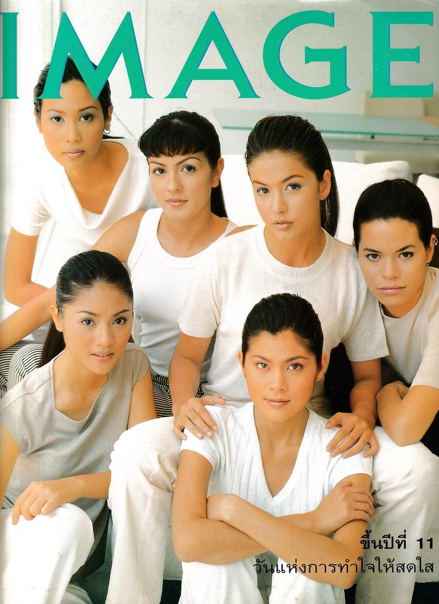 (วันวาน) IMAGE vol.11 no.1 January 1998