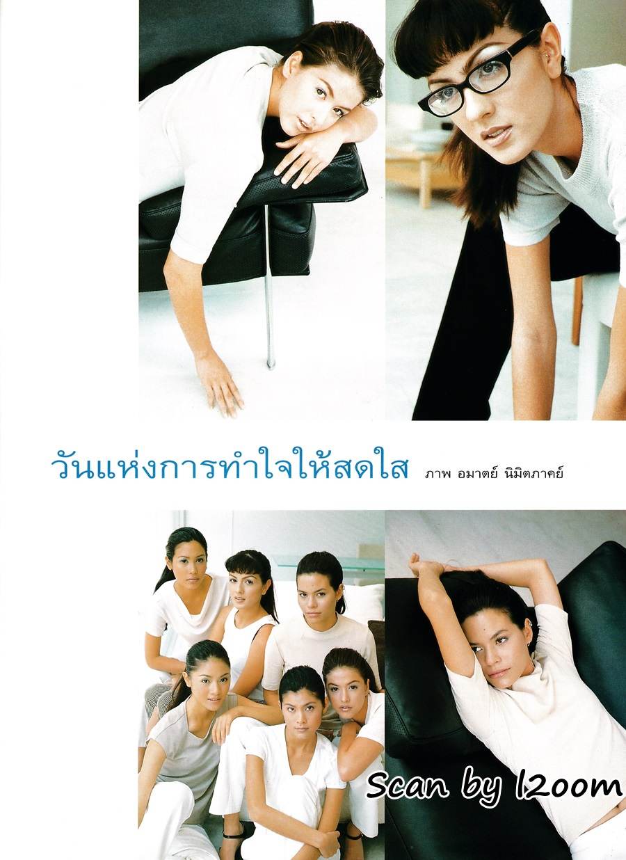 (วันวาน) IMAGE vol.11 no.1 January 1998