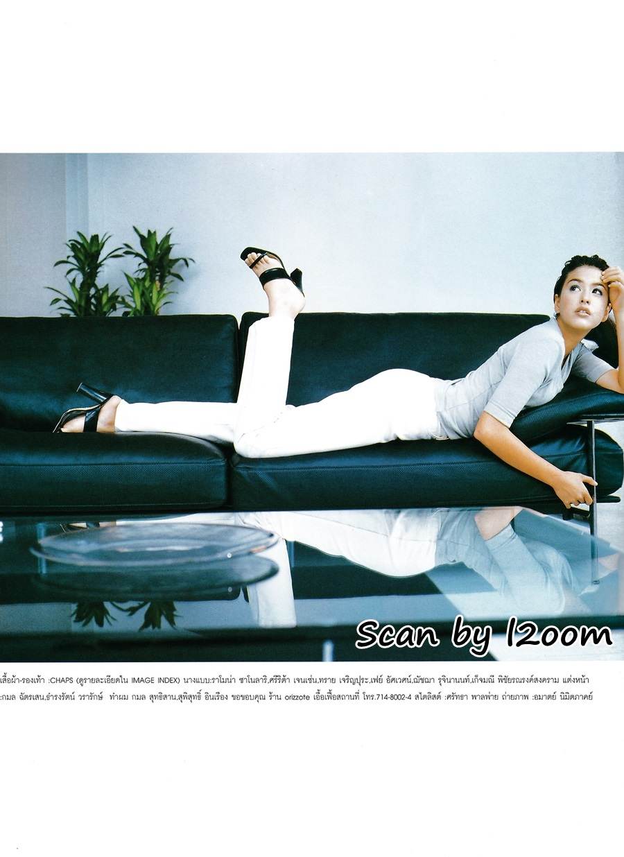 (วันวาน) IMAGE vol.11 no.1 January 1998