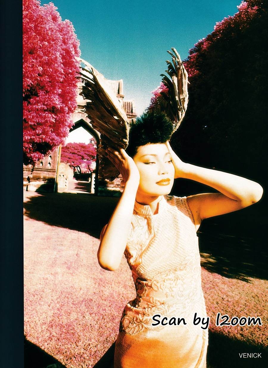 (วันวาน) IMAGE vol.11 no.1 January 1998