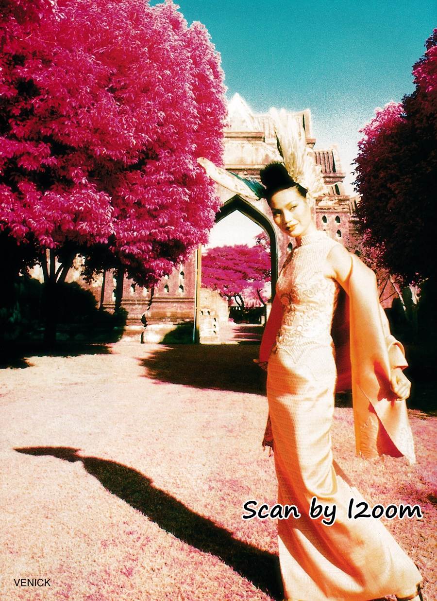 (วันวาน) IMAGE vol.11 no.1 January 1998