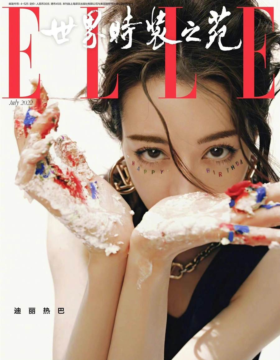 Dilireba @ ELLE China July 2022