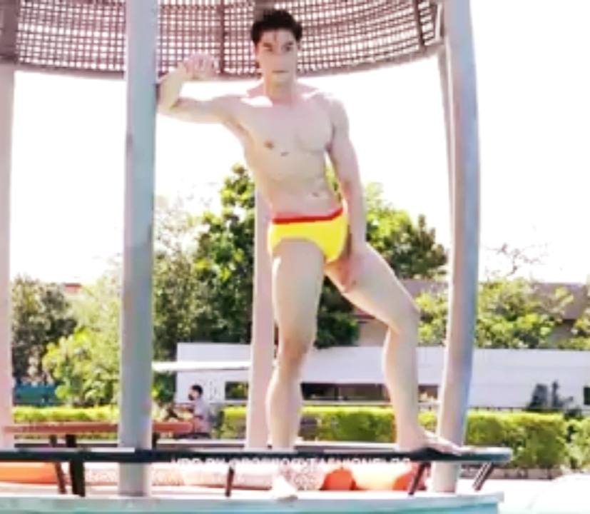 เยสซะดีมั้ย