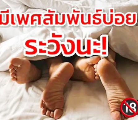เยสหมดแม๊กซ์