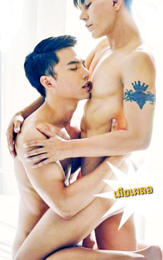 เยสแม่ม...