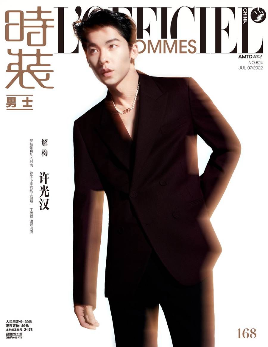 Greg Hsu @ L&rsquo;Officiel Hommes China July 2022