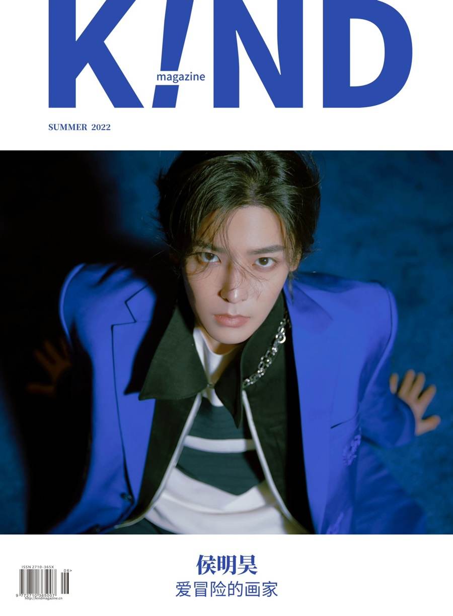 Hou Minghao @ K!ND Magazine China Summer 2022