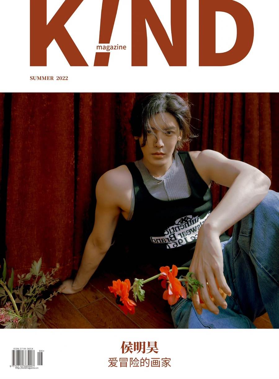 Hou Minghao @ K!ND Magazine China Summer 2022