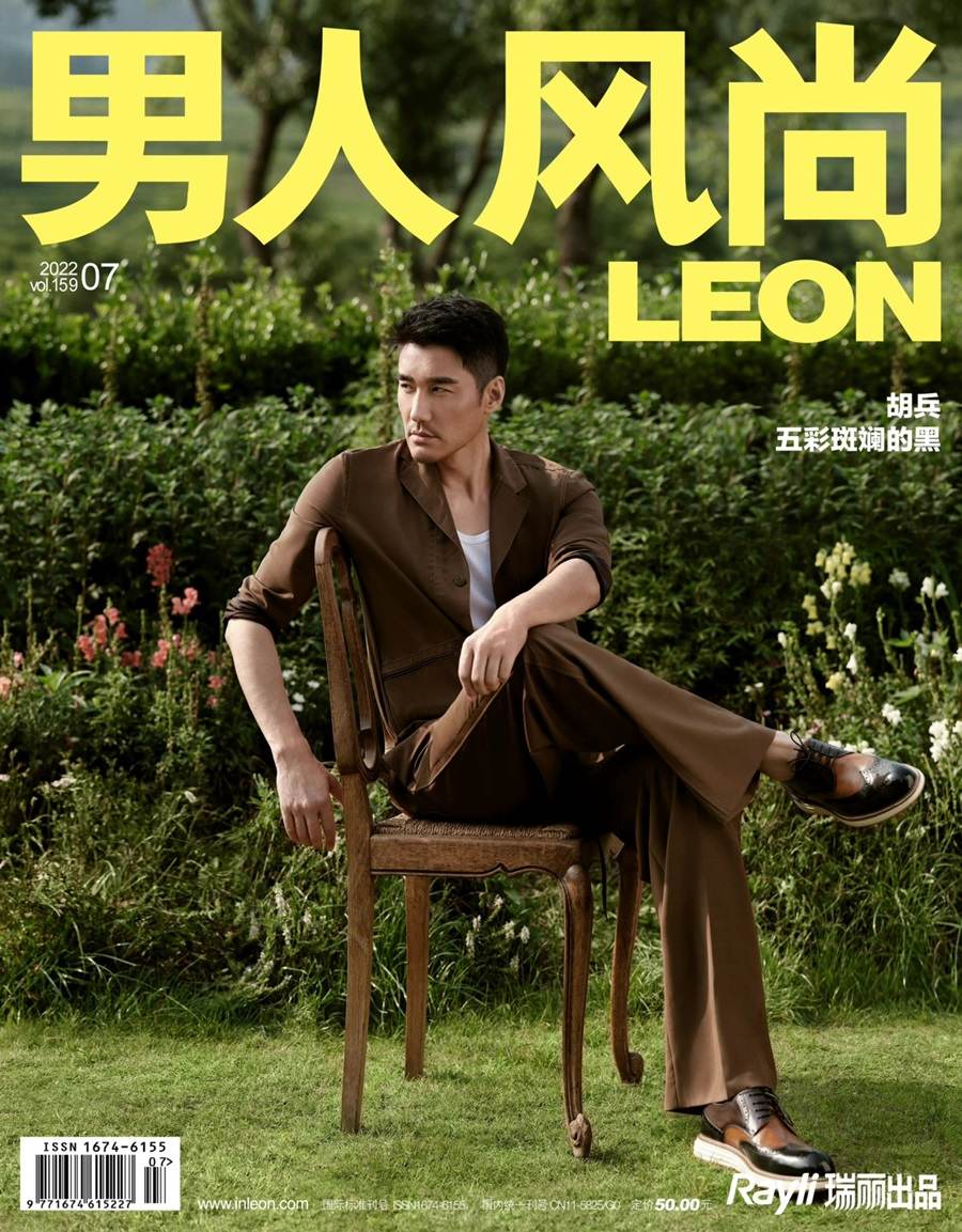 Hu Bing @ LEON China July 2022