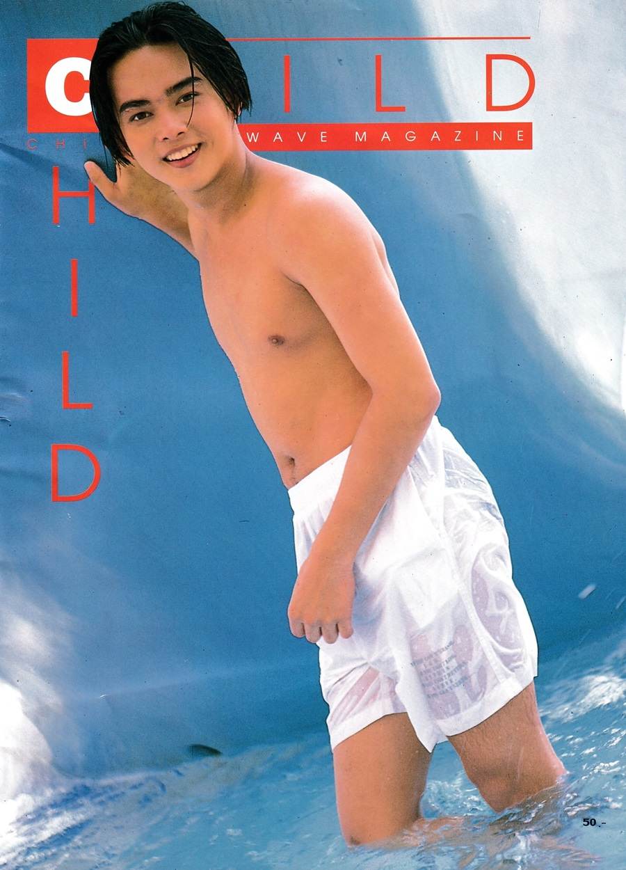 (วันวาน) โป้ง วราวุธ @ CHILD Magazine vol.1 no.1 January 1996