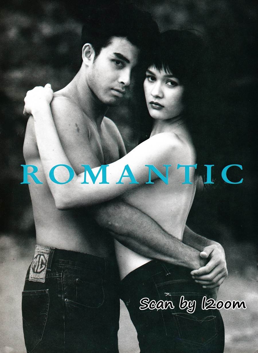 (วันวาน) ก้อง สหรัถ @ นิตยสาร เธอกับฉัน ฉบับที่ 197 ธันวาคม 2534