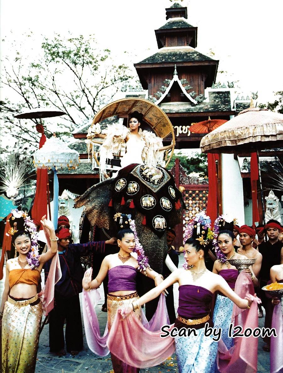(วันวาน) IMAGE vol.18 no.1 January 2005