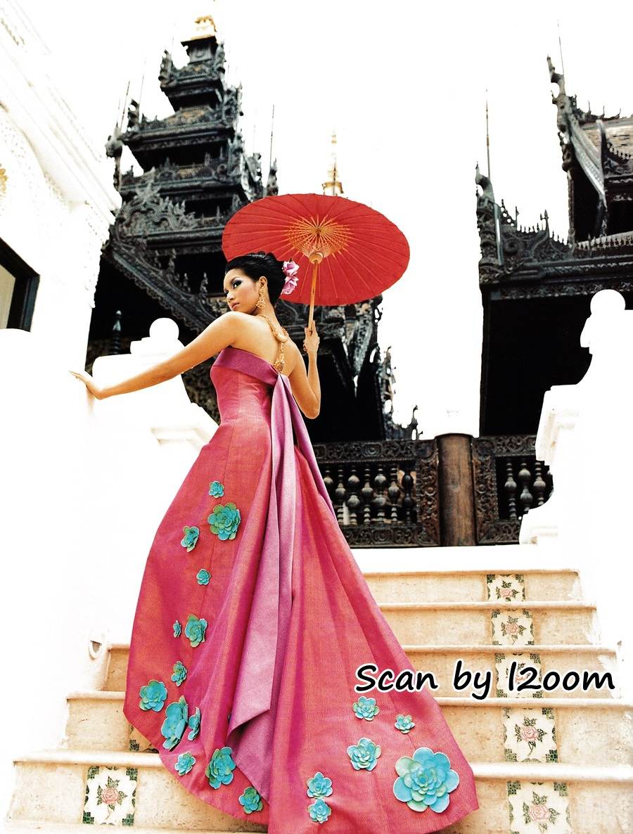 (วันวาน) IMAGE vol.18 no.1 January 2005