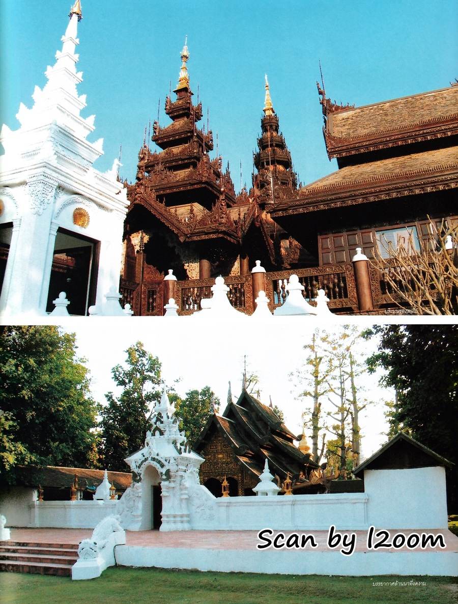 (วันวาน) IMAGE vol.18 no.1 January 2005
