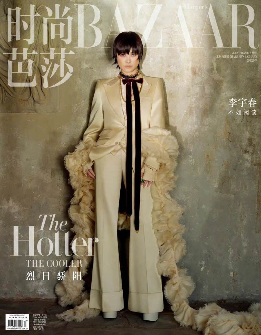 Chris Lee @ Harper&rsquo;s Bazaar China July 2022