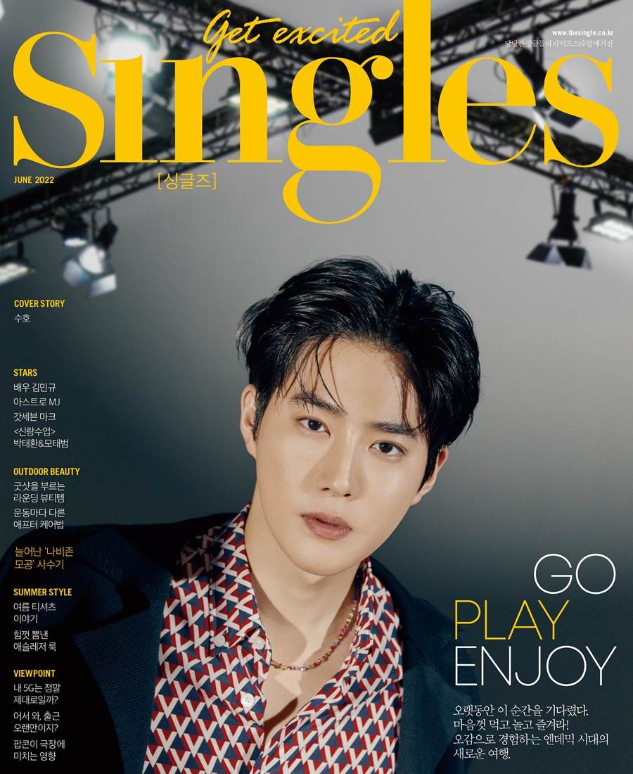Suho @ Singles Korea June 2022