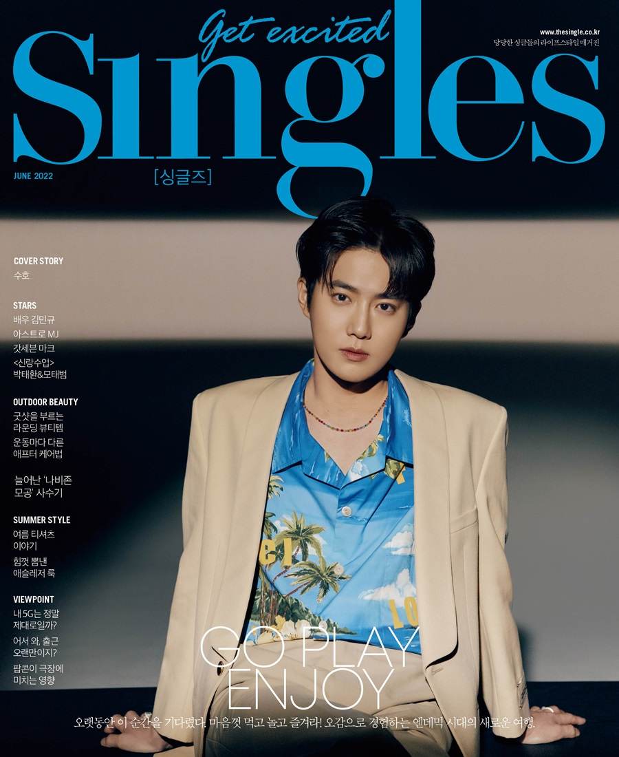 Suho @ Singles Korea June 2022