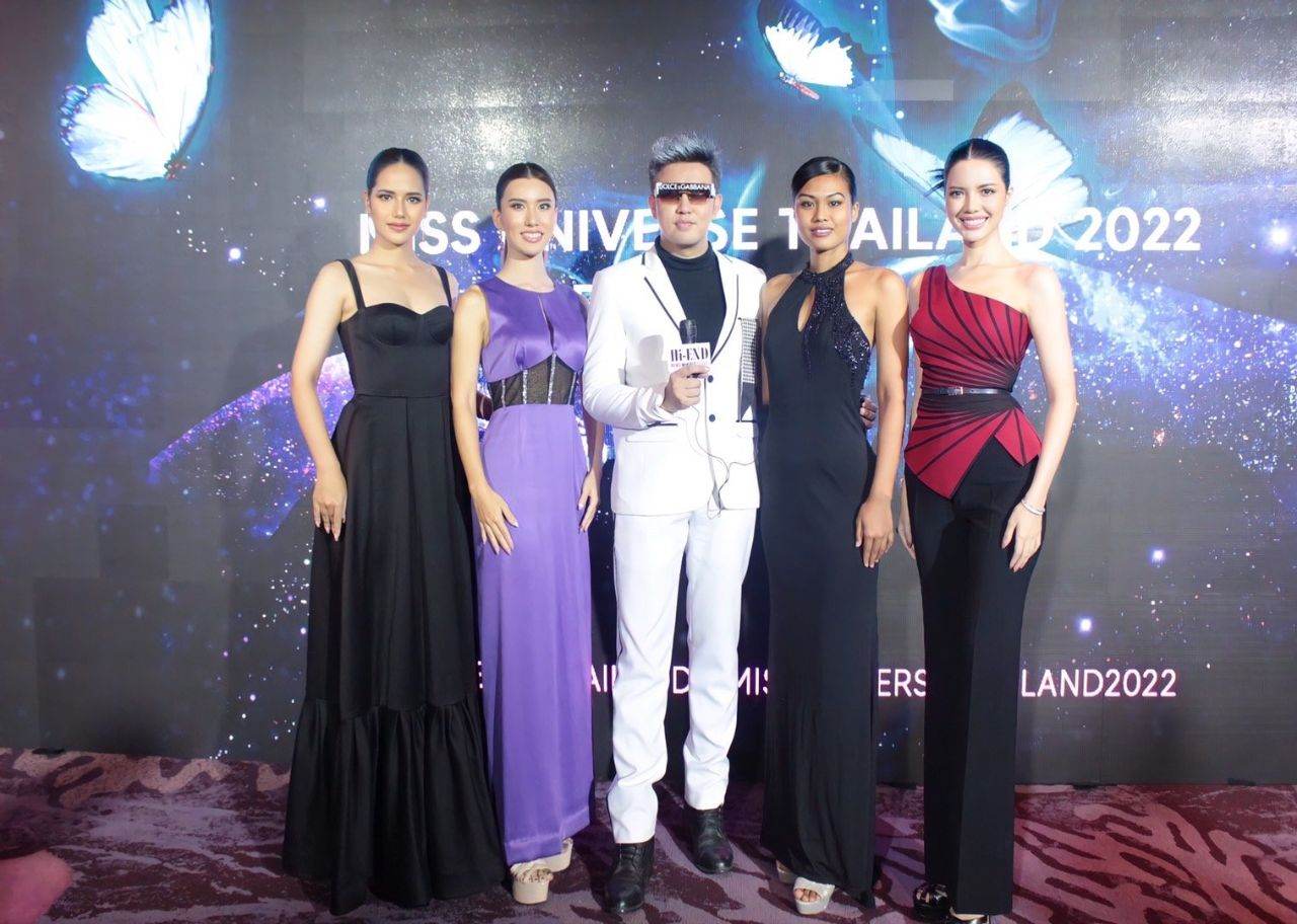ภาพงานแถลงข่าว Miss Universe Thailand 2022