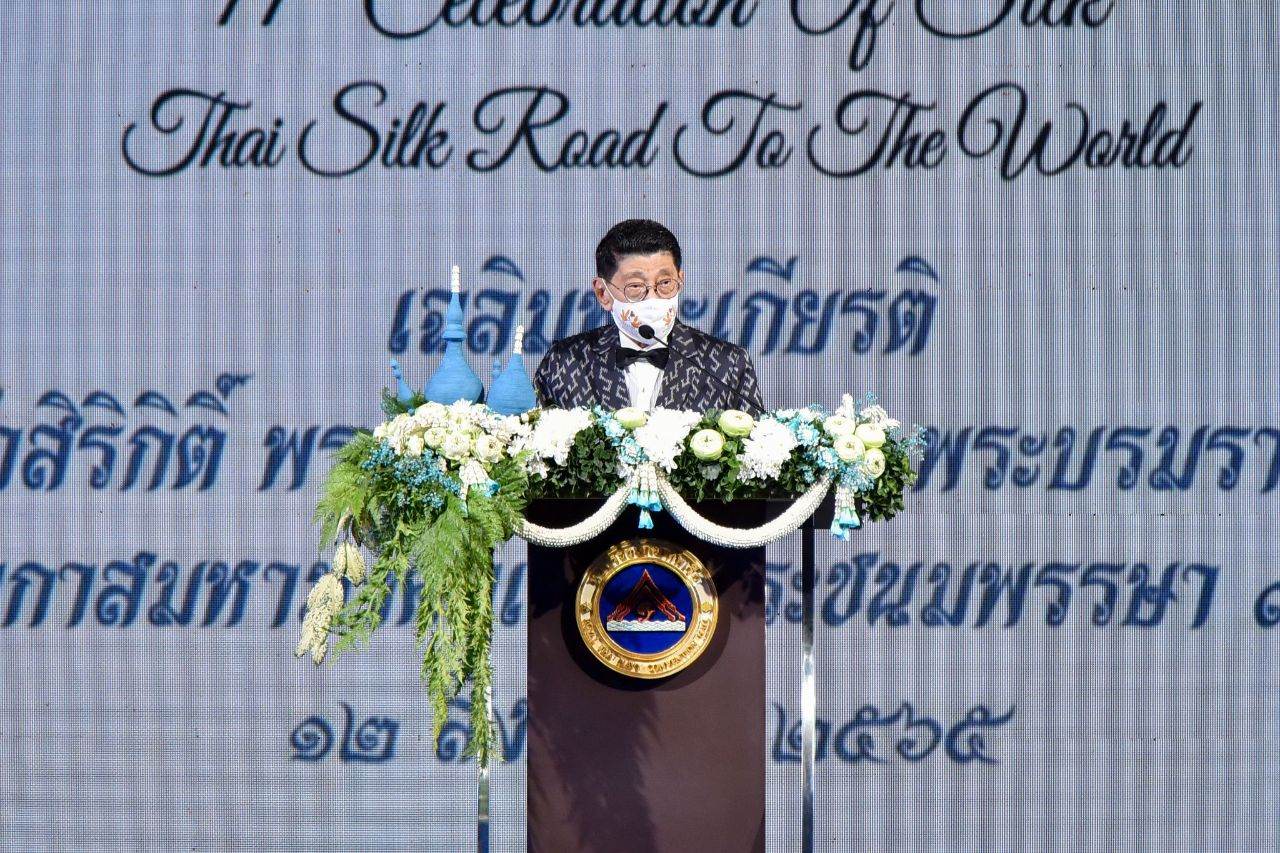 งานมหกรรม ผ้าไหมไทย สู่เส้นทางโลก ครั้งที่ 21