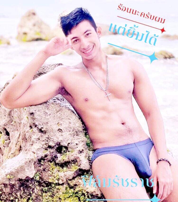 หลงผู้หนักมาก10
