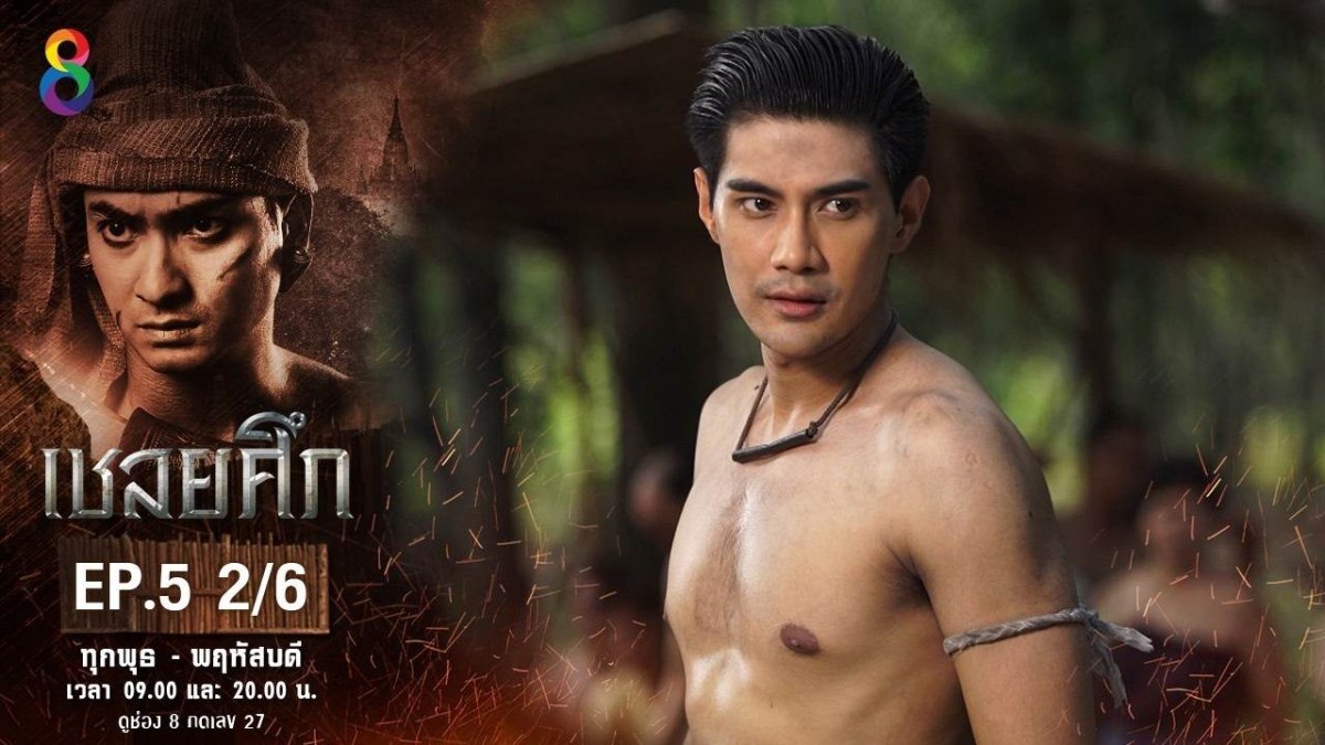 ลิ้นไม่ได้หยุด