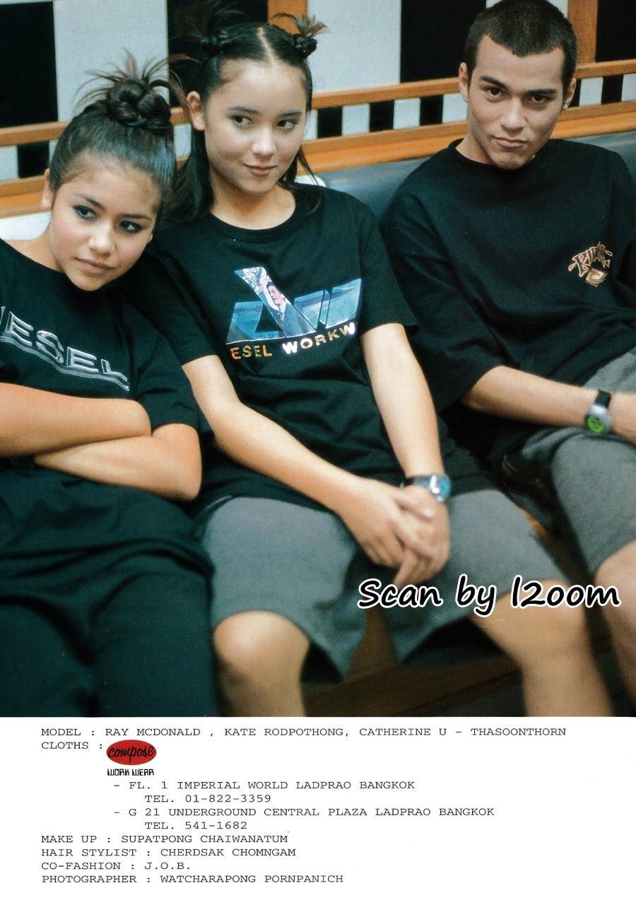 (วันวาน) แอ๊นท์ ธรัญญา & อุ๋ม อาภาศิริ @ นิตยสาร จันทร์ ปีที่ 10 ฉบับที่ 112 มกราคม 2540