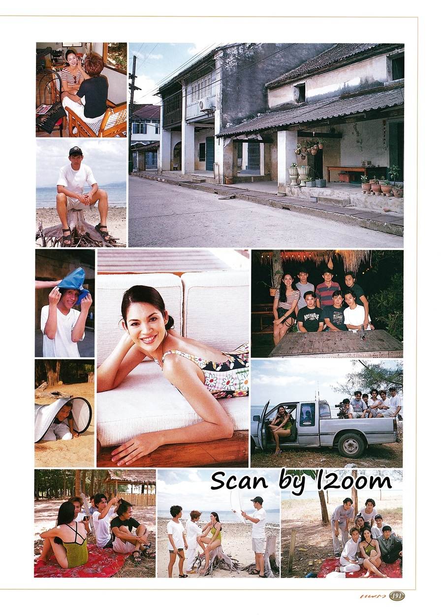 (วันวาน) คาร่า พลสิทธิ์ @ นิตยสาร แพรว ปีที่ 19 ฉบับที่ 445 มีนาคม 2541