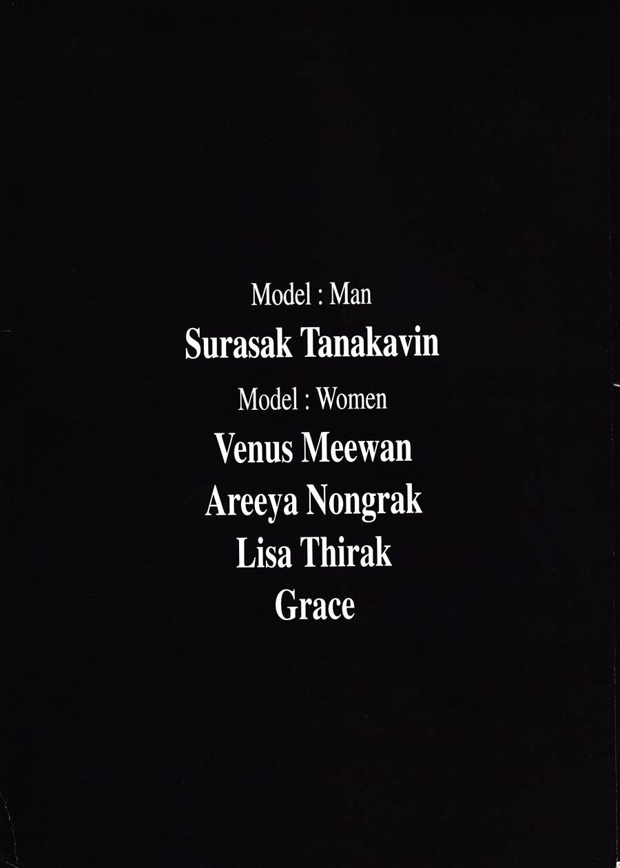 (วันวาน) BLUE vol.1 PhotoBook