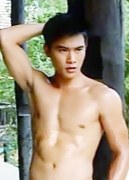 กระแทกท้ายนาย