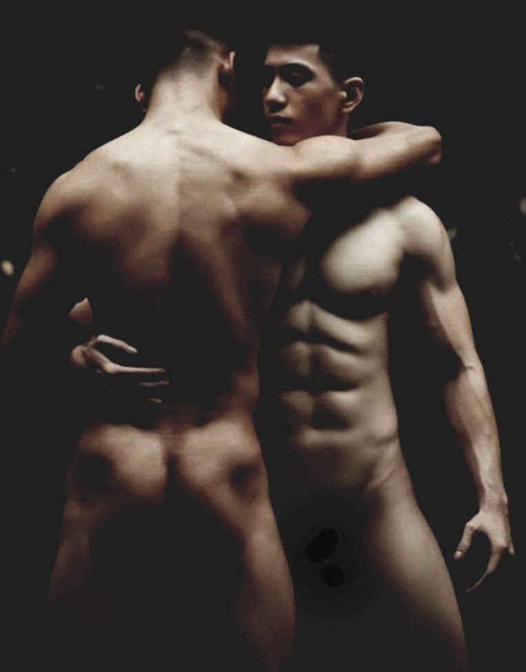 ผัวซ่อนผัว