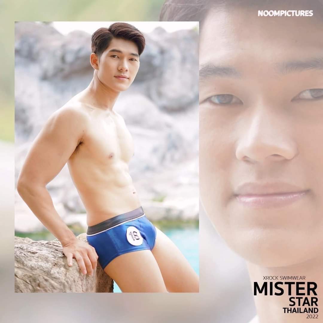 อวยคมซะดีมั้ย