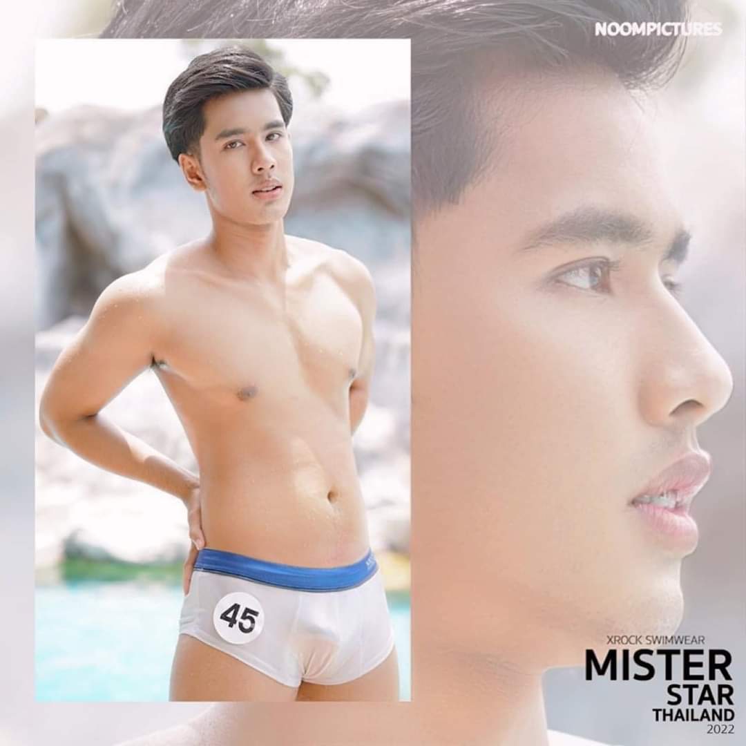 อวยคมซะดีมั้ย2