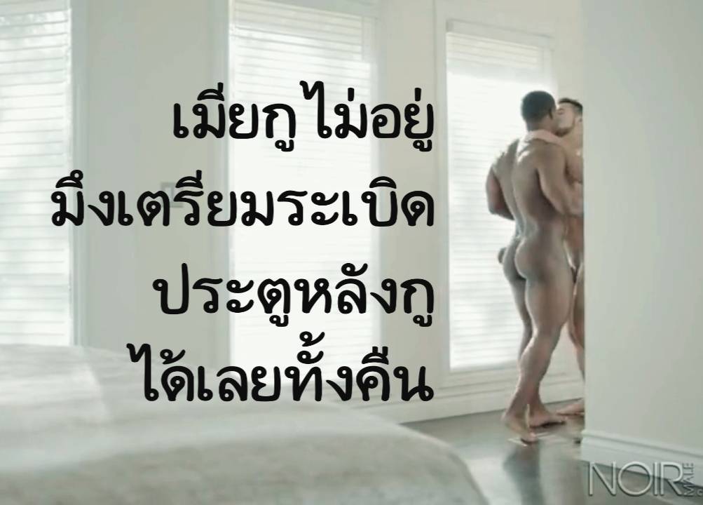 เริ่มต้นแซ่บปลายทางทั้งแสบทั้งซี๊ดส์