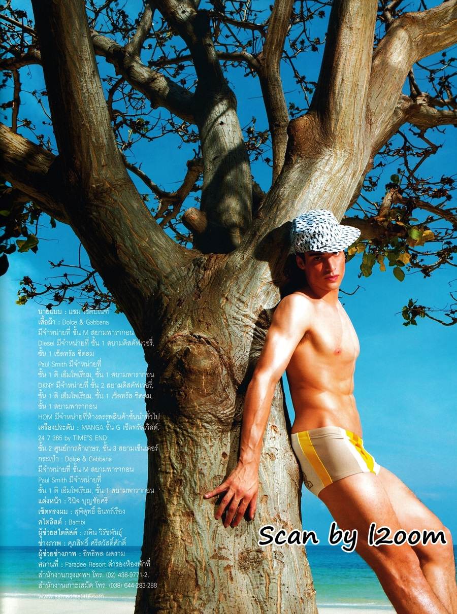 (วันวาน) แซม โชติบัณฑ์ @ IMAGE vol.20 no.4 April 2007