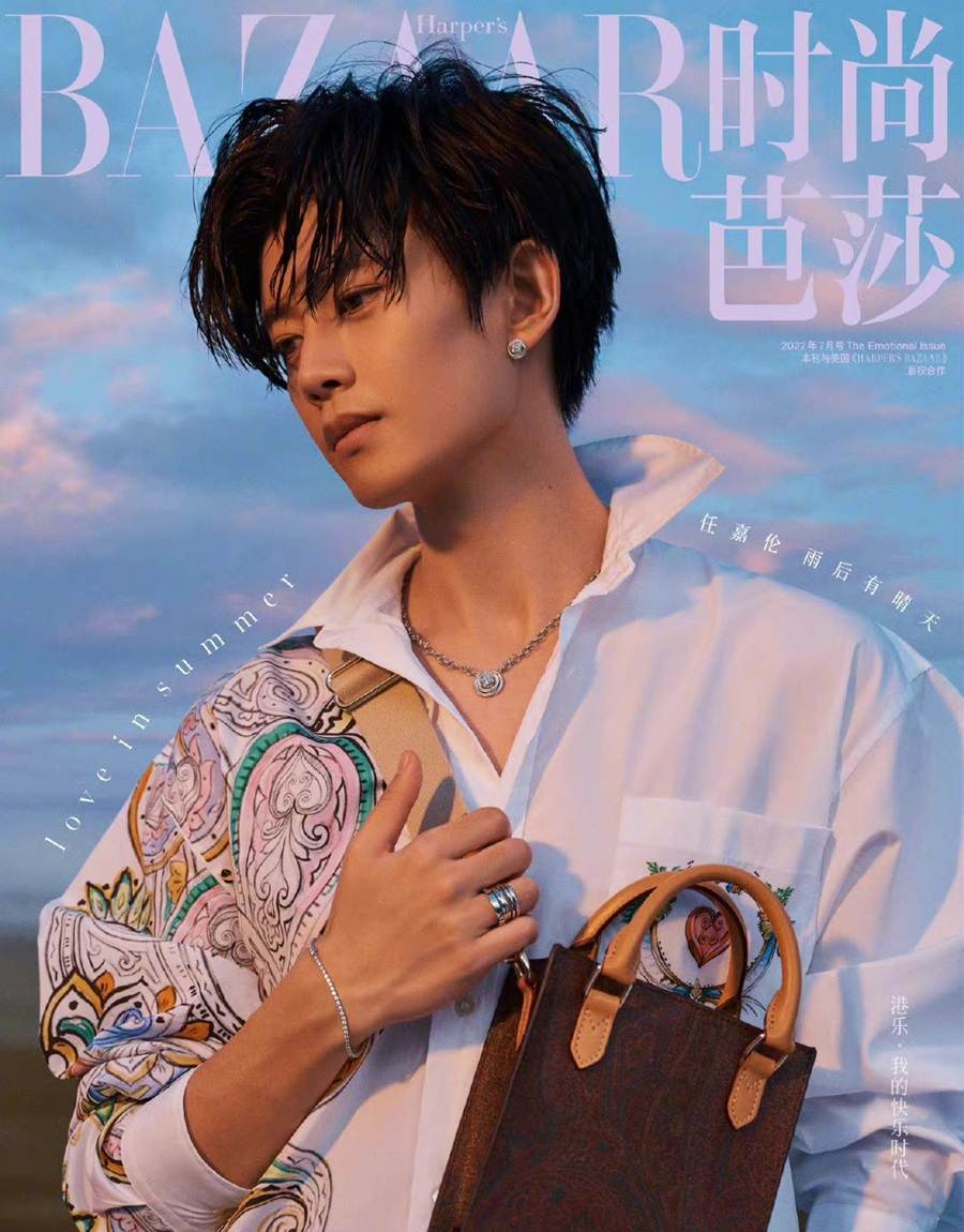 Ren Jialun @ Mini Bazaar China July 2022