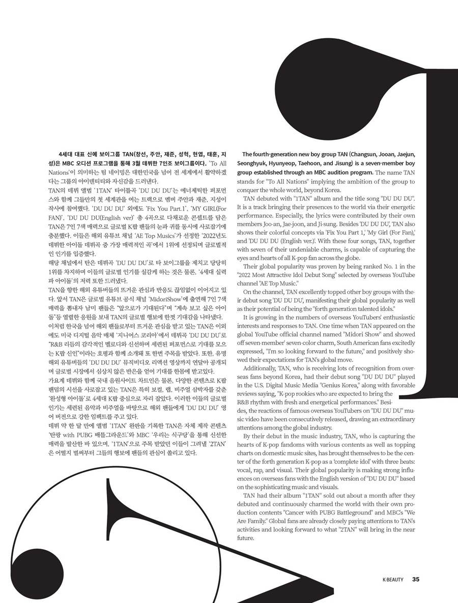 TAN @ K-Beauty Magazine Korea June 2022