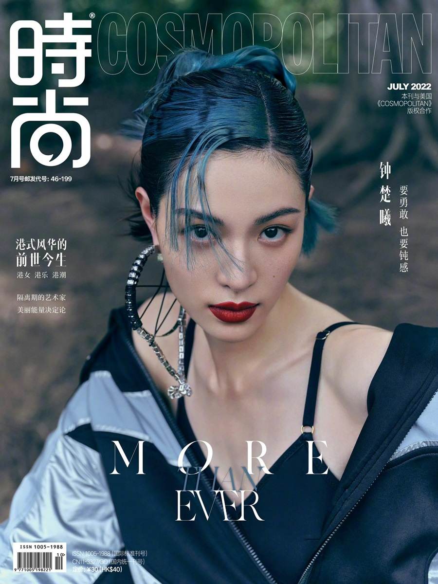 Zhong Chuxi @ Cosmopolitan China July 2022